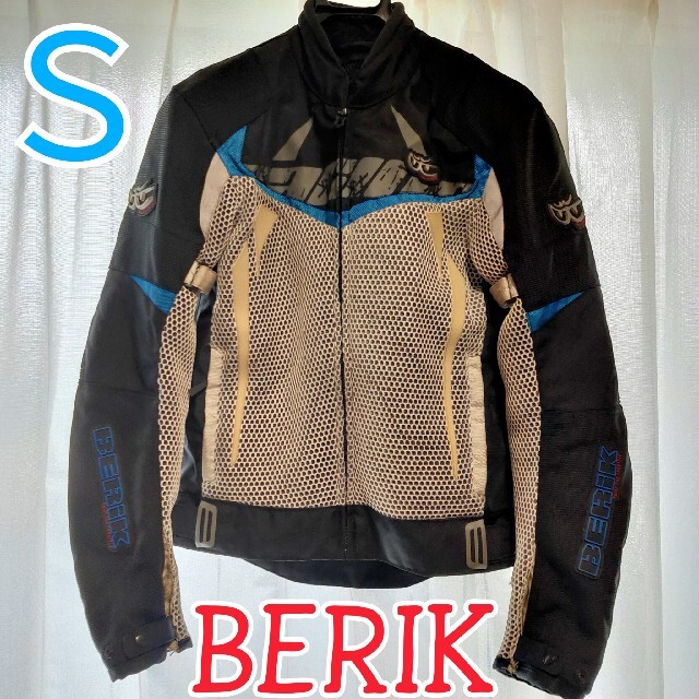 ベリック　BERIK メッシュジャケット　水色・グレー　Sサイズ　エスサイズ