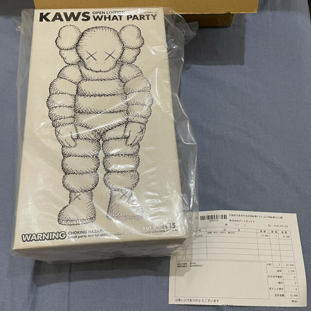 KAWS WHAT PARTYフィギュア