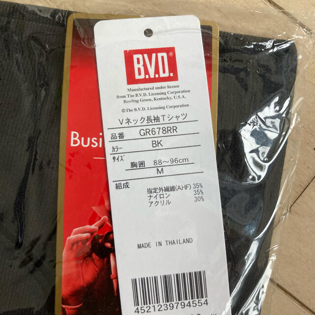 BVD Vネックシャツ メンズのトップス(Tシャツ/カットソー(半袖/袖なし))の商品写真