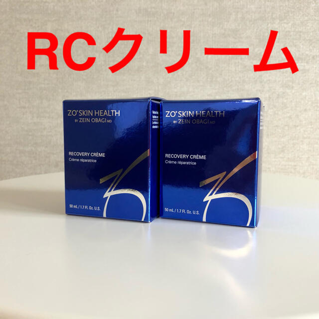 新品　RCクリーム　ゼオスキン