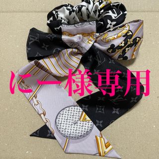 ルイヴィトン(LOUIS VUITTON)のにー様専用★新品！ルイヴィトン  シュシュ　ビーマインドフル　黒　白(ヘアゴム/シュシュ)