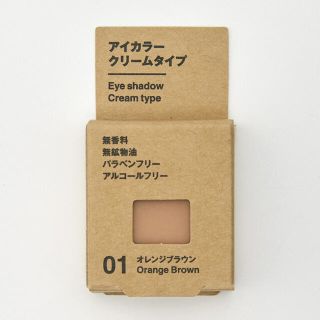 ムジルシリョウヒン(MUJI (無印良品))の無印良品　アイカラー　オレンジブラウン(アイシャドウ)