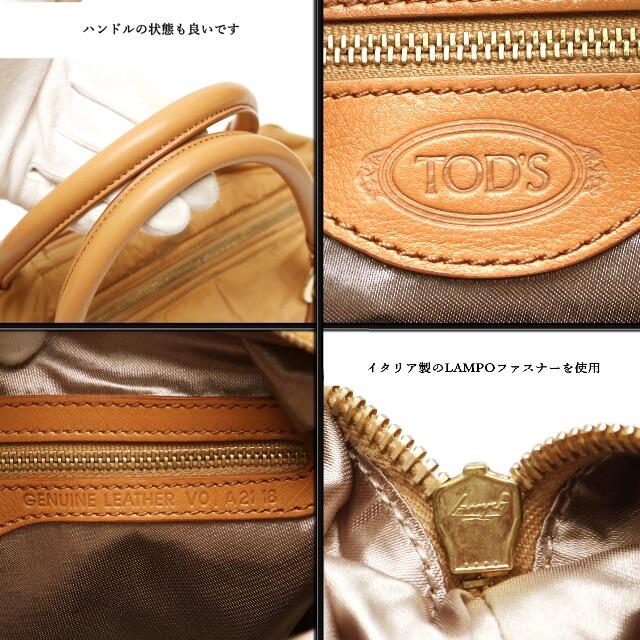 TOD'S(トッズ)の◯トッズ◯ ナイロン × レザー / ライトブラウン / ハンドバッグ レディースのバッグ(ハンドバッグ)の商品写真