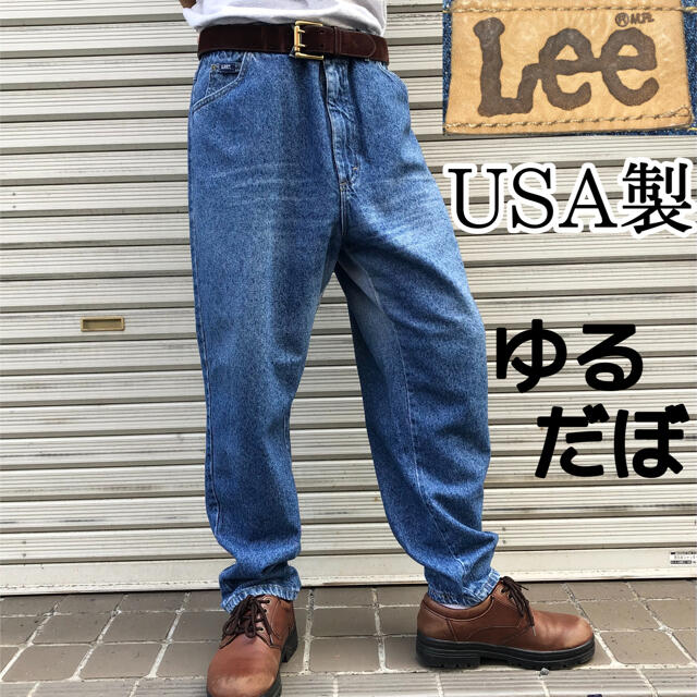 Lee 【USA製】オーバーサイズ リー LEE デニム パンツ ジーンズ ジーパンの通販 by 次回発送は2/20（月）shop｜リーならラクマ