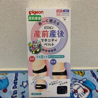 ピジョン(Pigeon)のピジョン 産前産後 マタニティベルト 骨盤ベルトMサイズ(マタニティ下着)