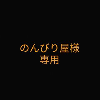 ハクセンシャ(白泉社)の月刊MOEモエ　2021年9月号　怖い絵本　滝平二郎 モチモチの木(絵本/児童書)