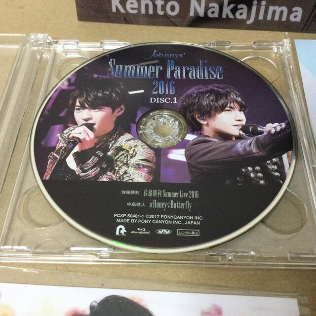 Summer Paradise 2016 佐藤勝利・中島健人 Blu-ray