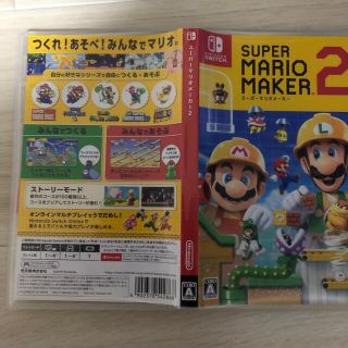 ニンテンドースイッチ(Nintendo Switch)のマリオメーカー2(家庭用ゲームソフト)