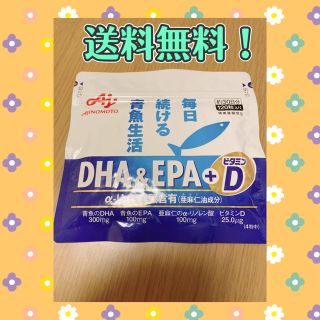 アジノモト(味の素)の味の素　DHA&EPA 120粒(約30日)(その他)