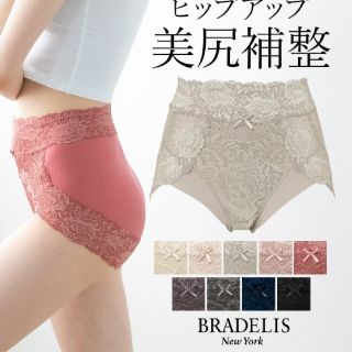 ブラデリスニューヨーク(BRADELIS New York)のLサイズ　ブラデリスニューヨーク　ハイウエストおしりPラインショーツ　(ショーツ)