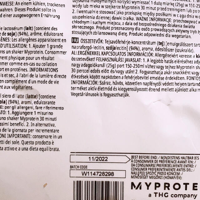 MYPROTEIN(マイプロテイン)のマイプロテイン2.5kg  ミルクティー 食品/飲料/酒の健康食品(プロテイン)の商品写真