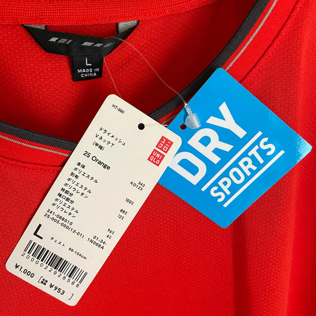 UNIQLO(ユニクロ)のユニクロ　Tシャツ メンズのトップス(Tシャツ/カットソー(半袖/袖なし))の商品写真