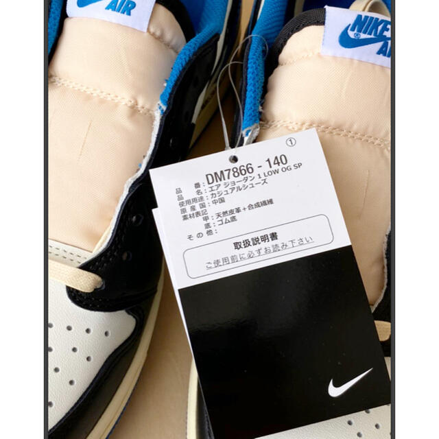 NIKE(ナイキ)の【ABC様専用です】NIKE Travis Scott Fragment 24 メンズの靴/シューズ(スニーカー)の商品写真