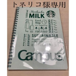 スターバックスコーヒー(Starbucks Coffee)のスターバックス25周年　campusノート(ノベルティグッズ)