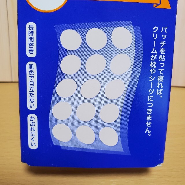 Acnes Labo(アクネスラボ)のアクネスラボ 夜用ポイントパッチ(集中ケアシート)(30枚) コスメ/美容のスキンケア/基礎化粧品(その他)の商品写真