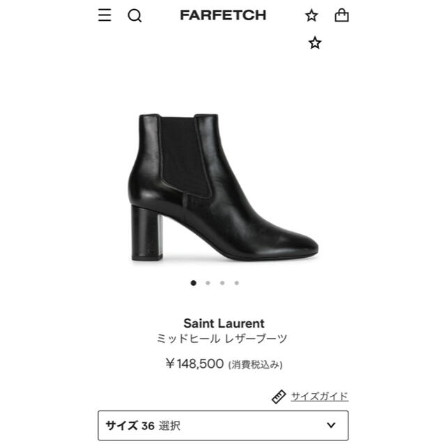 Saint Laurent(サンローラン)のSaint Laurent ミッドヒール チェルシーブーツ 36 レディースの靴/シューズ(ブーツ)の商品写真