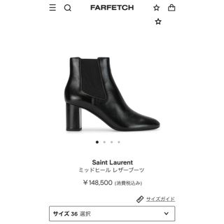 サンローラン(Saint Laurent)のSaint Laurent ミッドヒール チェルシーブーツ 36(ブーツ)