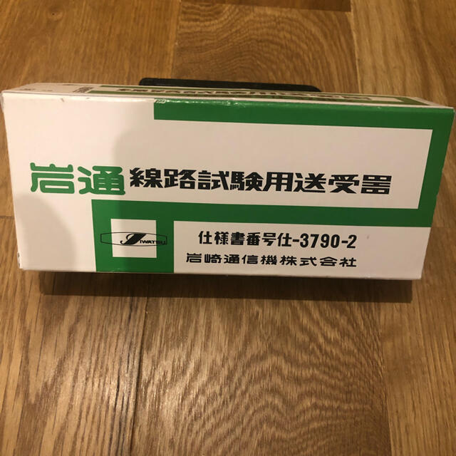 岩崎通信　岩通　線路試験用送受信器　ブレスト スマホ/家電/カメラのスマホ/家電/カメラ その他(その他)の商品写真