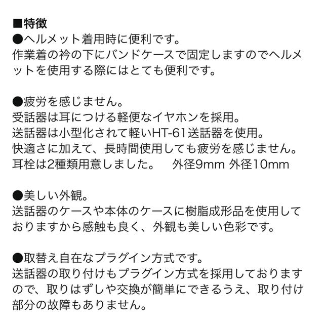 岩崎通信　岩通　線路試験用送受信器　ブレスト スマホ/家電/カメラのスマホ/家電/カメラ その他(その他)の商品写真