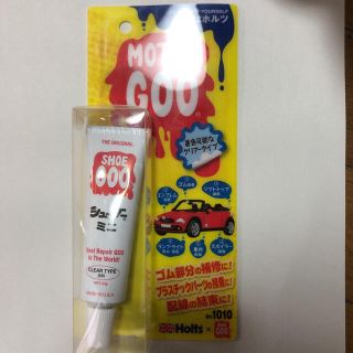 シューグー　ミニ❗️１本650円❗️2本で1250円(スニーカー)