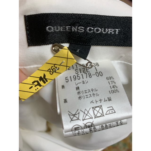 QUEENS COURT(クイーンズコート)のクイーンズコート　白　膝下フレアスカート　Mサイズ レディースのスカート(ひざ丈スカート)の商品写真
