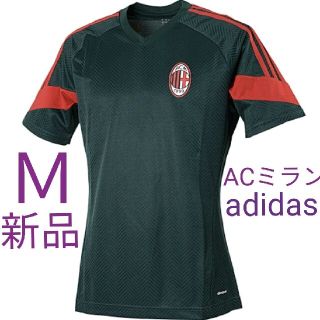 アディダス(adidas)のアディダス ACミラン 14/15 半袖トレーニング ジャージ 新品 紙タグ付き(ウェア)