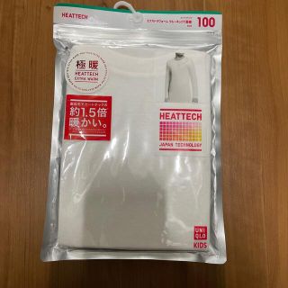 ユニクロ(UNIQLO)のダイアモンド様　専用(下着)