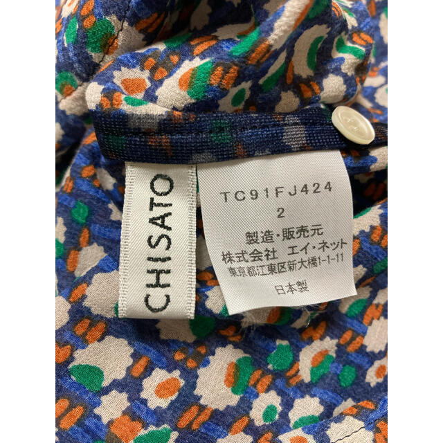 TSUMORI CHISATO(ツモリチサト)の【美品】tsumori chisato キャミソール ZARA zucca レディースのトップス(キャミソール)の商品写真