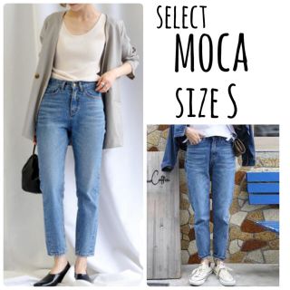 ディーホリック(dholic)のselect MOCA tapered cotton denim S(デニム/ジーンズ)