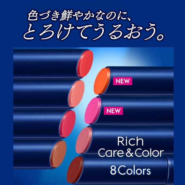 ニベア(ニベア)のニベア リッチケア＆カラーリップ ボルドー 2g コスメ/美容のスキンケア/基礎化粧品(リップケア/リップクリーム)の商品写真