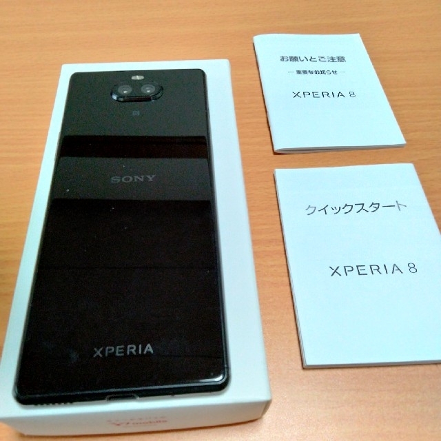 Xperia(エクスペリア)の美品　XPERIA8　ブラック Y!mobile スマホ/家電/カメラのスマートフォン/携帯電話(スマートフォン本体)の商品写真