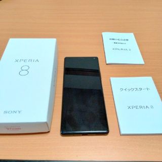 エクスペリア(Xperia)の美品　XPERIA8　ブラック Y!mobile(スマートフォン本体)