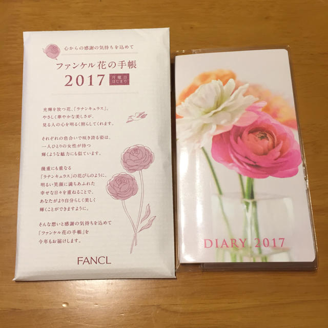 FANCL(ファンケル)のファンケル 花の手帳2017 インテリア/住まい/日用品の文房具(カレンダー/スケジュール)の商品写真