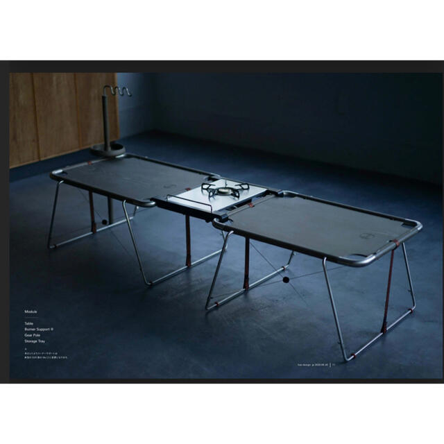 hxo design テーブル ホワイト Ver.3 新品