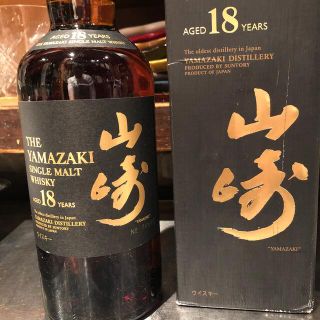 山崎18 年　未開封(ウイスキー)