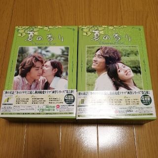 夏の香り DVD-BOX Ⅰ　&　Ⅱ　中古品(TVドラマ)