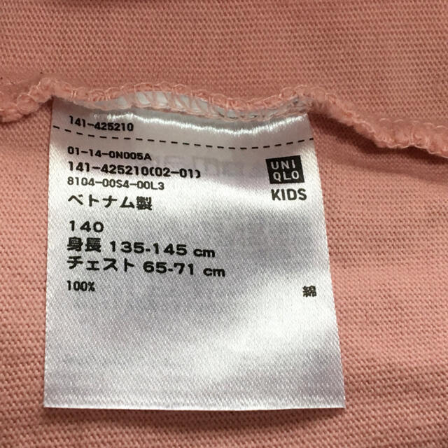 UNIQLO(ユニクロ)の美品 ユニクロ KIDS リラックスフィットクルーネックT（半袖）140 ピンク キッズ/ベビー/マタニティのキッズ服女の子用(90cm~)(Tシャツ/カットソー)の商品写真