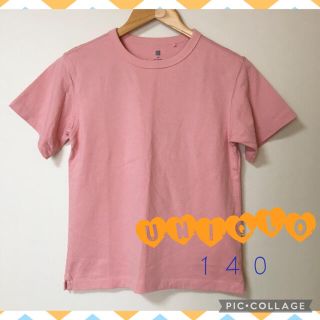 ユニクロ(UNIQLO)の美品 ユニクロ KIDS リラックスフィットクルーネックT（半袖）140 ピンク(Tシャツ/カットソー)