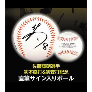 阪神タイガース ベースボール 記念品/関連グッズの通販 37点 | 阪神