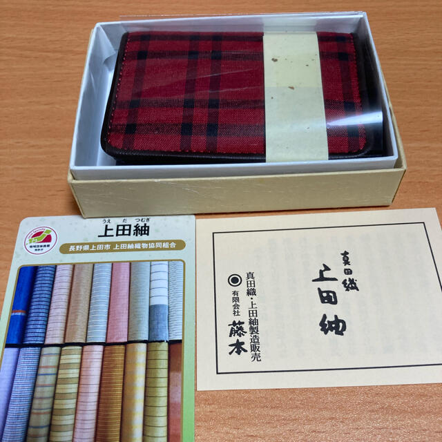 上田紬 藤本つむぎ工房 トートバッグ | kinderpartys.at