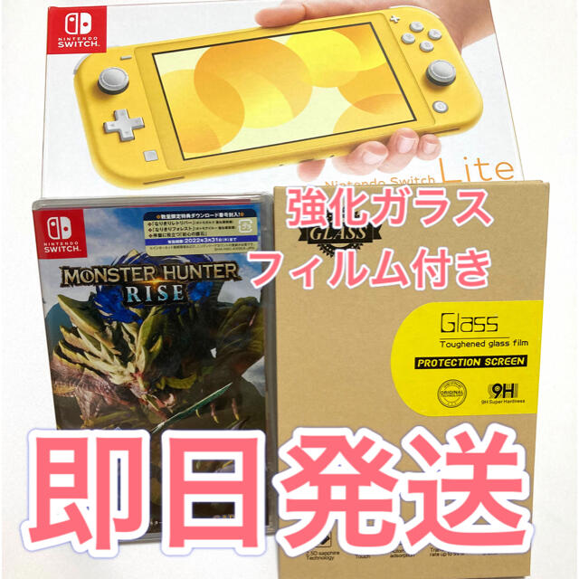 【新品未開封】モンスターハンターライズ 数量限定特典付き switch