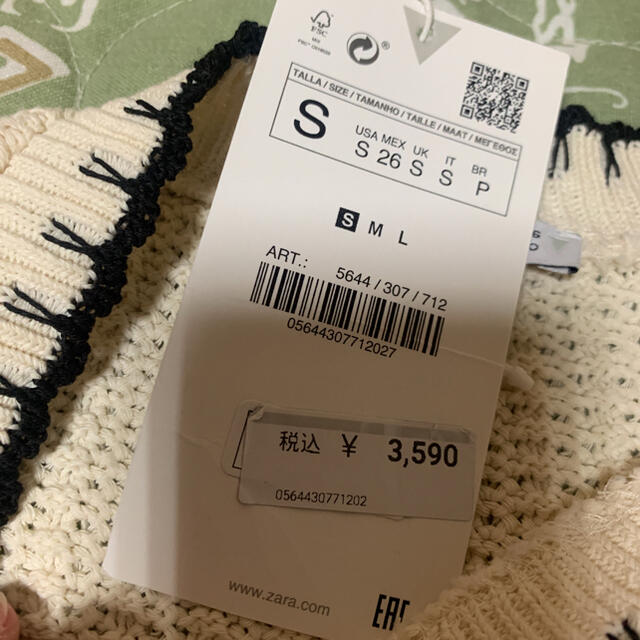 ZARA クロシェ編みトップス 3