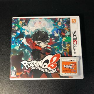 ペルソナQ2 ニュー シネマ ラビリンス 3DS 中古美品(携帯用ゲームソフト)