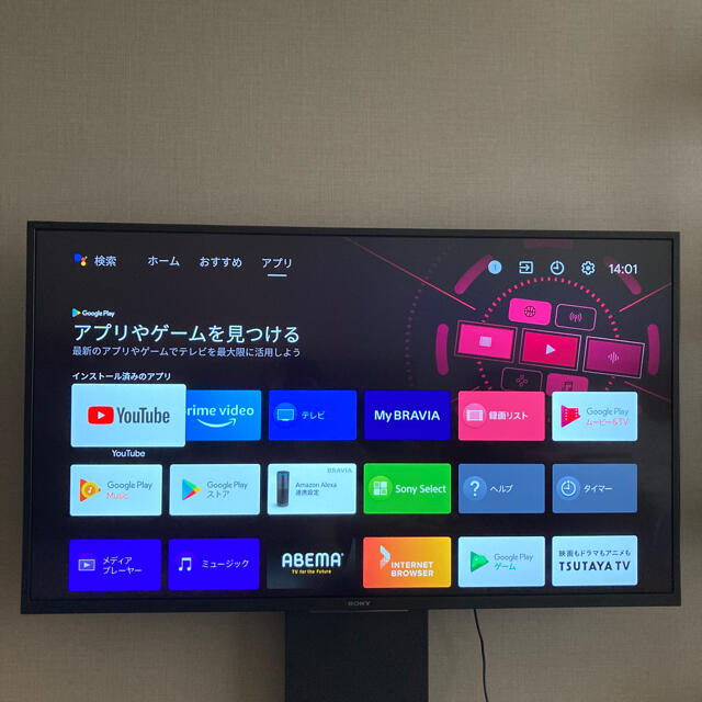 SONY BRAVIA KJ-43X8000H 4K液晶TV43型 2020年製