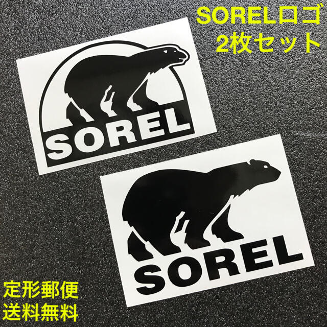 SOREL(ソレル)の黒 2枚セット SOREL ソレル ベアーロゴ カッティングステッカー A スポーツ/アウトドアのアウトドア(登山用品)の商品写真