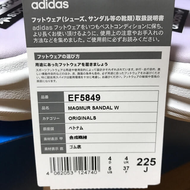 adidas(アディダス)のadidas originals スポーツサンダル EF5849 レディースの靴/シューズ(サンダル)の商品写真