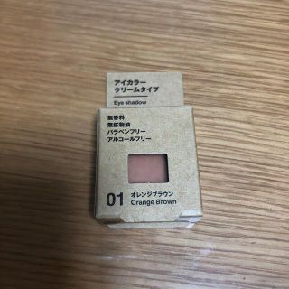 ムジルシリョウヒン(MUJI (無印良品))の無印　アイカラー　オレンジブラウン(アイシャドウ)