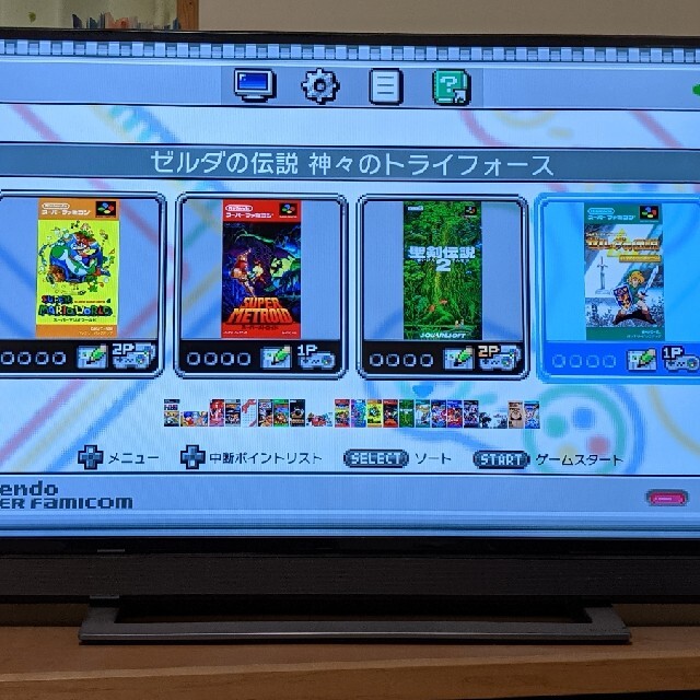 ニンテンドー クラシックミニ スーパーファミコン 7