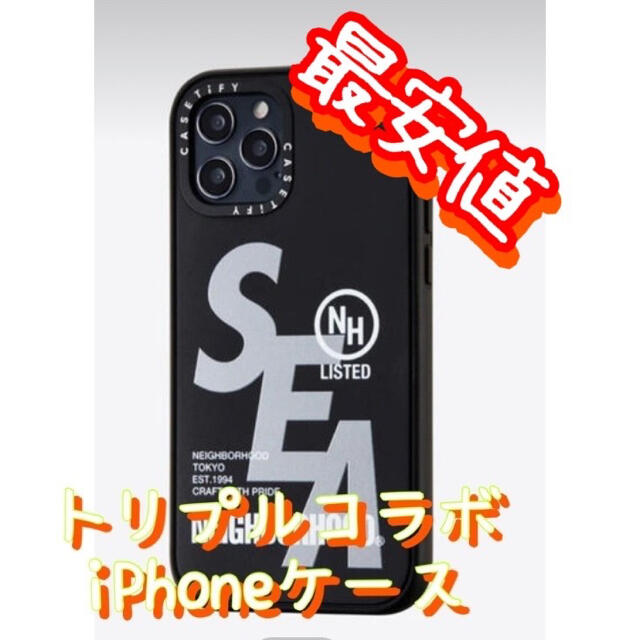 CASETiFYウィンダンシー　ネイバーフッド　ケースティファイ　iPhone12proケース