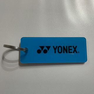 ヨネックス(YONEX)のYONEX IDタグ(キーホルダー)